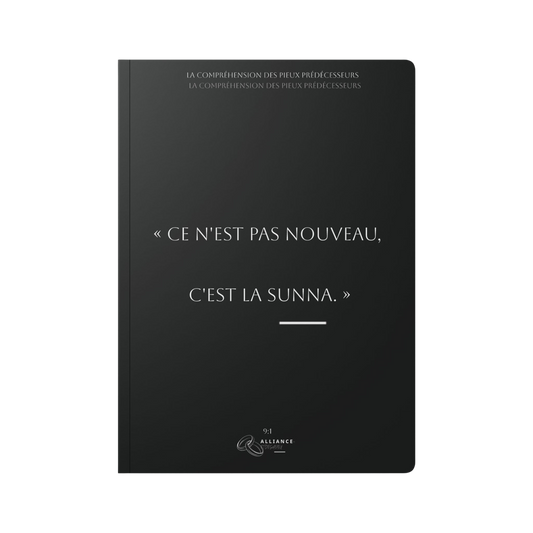 CARNET D'ÉTUDES x TALIB AL-ʿILM | "01.08.25" | Alliance et Désaveu® 1/1 | EDITION LIMITED