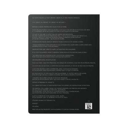 CARNET D'ÉTUDES x TALIB AL-ʿILM | "01.08.25" | Alliance et Désaveu® 1/1 | EDITION LIMITED