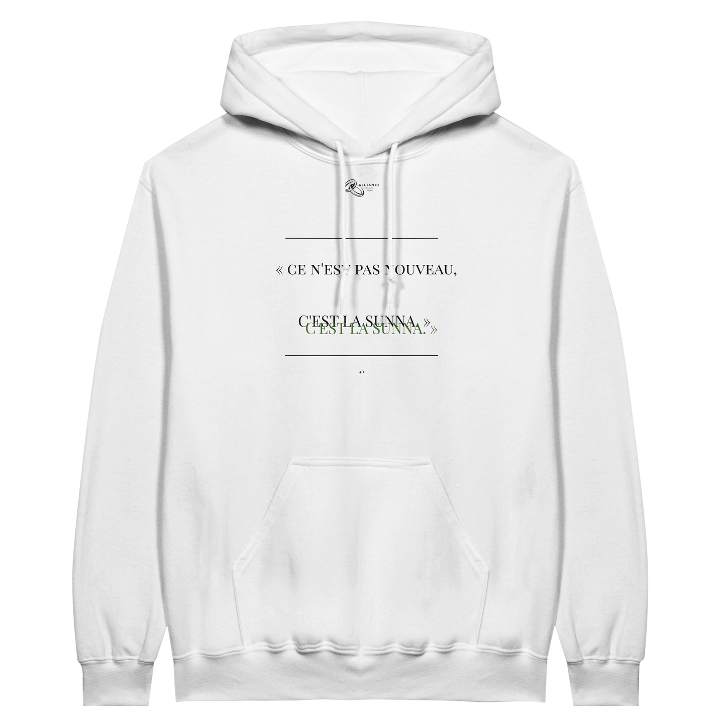 SWEAT x AL-JANNAH | COLLECTION "05.08.25" | Alliance & Désaveu® 5/1 Blanc Vert | LIMITED
